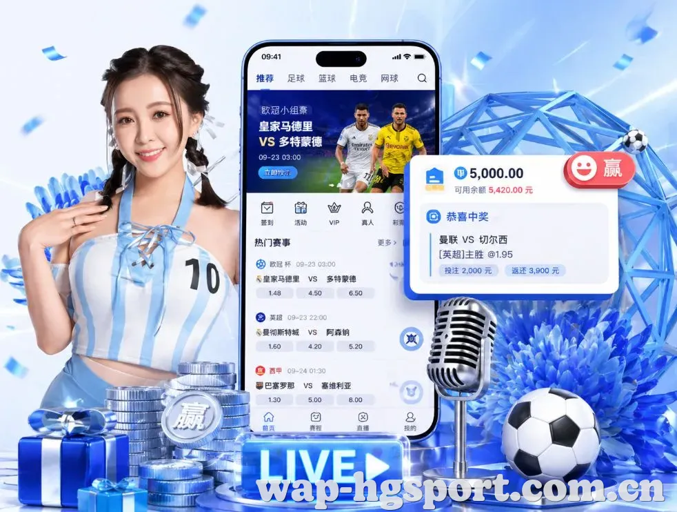 皇冠体育App